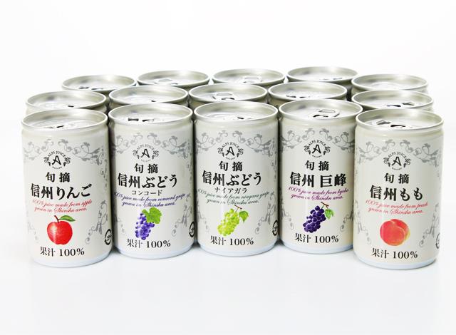 アルプスジュース 缶 15本入り 高井屋 アルプスジュース 缶 15本入り 高井屋