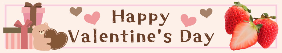 ”バレンタインギフト"